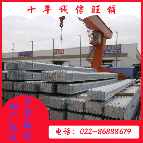 唐钢Q345B天津结构工程用角钢镀锌角钢 冲孔角钢货架角钢