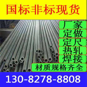 精密钢管 16MN精密钢管厂家 小口径精密钢管价格 Q355B精密钢管