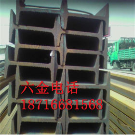 重庆Q355B工字钢 低合金工字钢 仓储批发