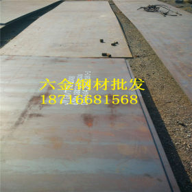 铁板批发 钢板批发  钢板分零 18696916888