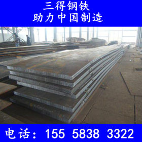 宁波/上海 SAPH400热轧酸洗板 SAPH400高强度酸洗板