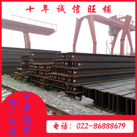 津西Q345B天津现货国标H型钢高频焊接H型钢 建筑厂房用H型钢