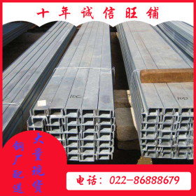 津西HRB400E现货工字钢国标镀锌工字钢 钢结构用焊接工字钢