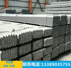 供应优质Q345C低合金角钢 Q345C耐低温型材 低合金角钢现货直销