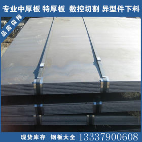供应现货40Mn钢板 碳素钢板 热40Mn轧普板