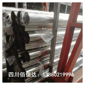 厂家直销202材质不锈钢装饰管  规格19*0.3-1mm不锈钢光亮管