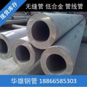 杭州无缝管  Q345E钢管 冶钢大口径厚壁低合金 山东现货