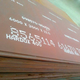 耐磨板  HARDOX600 瑞典 无锡