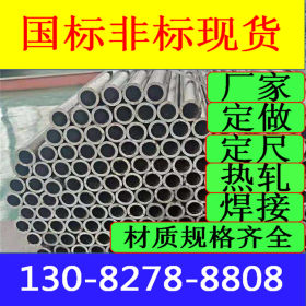 精密钢管 15CrMo精密钢管 厚壁钢管 广东大小口径精密无缝管厂家