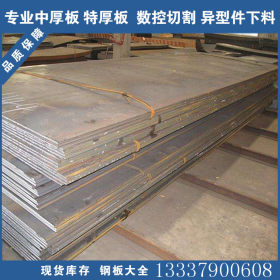 供应Q345E钢板 热轧低合金Q345E中厚板 零割价格
