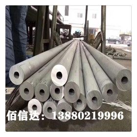 不锈钢管厂家 材质304不锈钢管工业不锈钢管 不锈钢管304现货销售