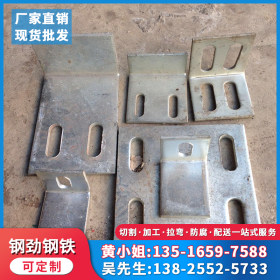45钢板切割加工件工 钢结构专用可定制 q235b钢板 板材批发