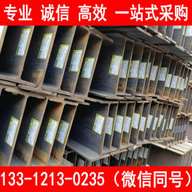 莱钢 Q345qC H型钢 韩家墅钢材市场自备库 100-1000