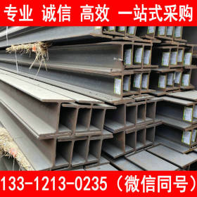 莱钢 Q355NH H型钢 韩家墅钢材市场自备库 100-1000