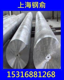 上海钢俞现货供应D6AC超高强度合金结构钢规格齐全可按需订做