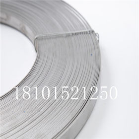 大量批发 优质精密钢带 304不锈钢带 超精密分条钢带 不锈钢制品