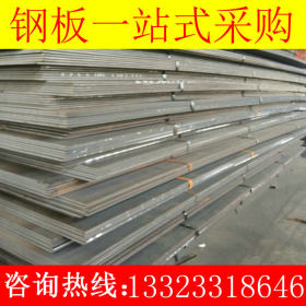 安钢 Q345E 普通热轧板 钢板切割 2.0-200