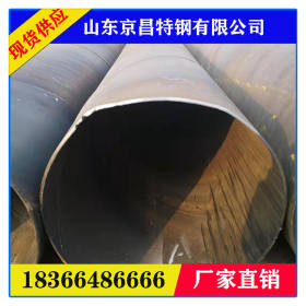 厂家专业生产螺旋钢管 大口径防腐钢管 污水钢管供水钢管现货批发