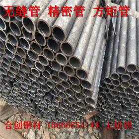 库尔勒市销售合金结构钢管108*4.2 45mn2中碳调质钢管 可切割零售