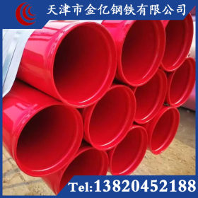 排水管道螺旋钢管内外涂塑 大口径和涂塑钢管 涂塑钢管厂家