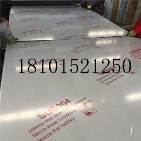 无锡大宝太钢304304316L321不锈钢卷板不锈钢平板客户定制尺寸