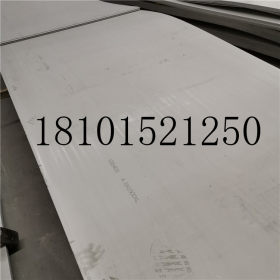 批发321不锈钢板 321冷轧板卷 钢厂供应0.3-3.0冷轧批发 可以定做