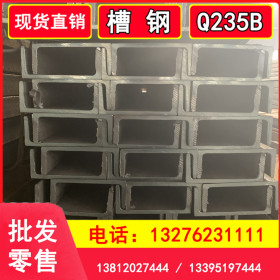 q235b槽钢 热轧槽钢 国标槽钢 工字钢角钢