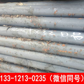 莱钢 20MnCr5 工业圆钢 自备库 8-350