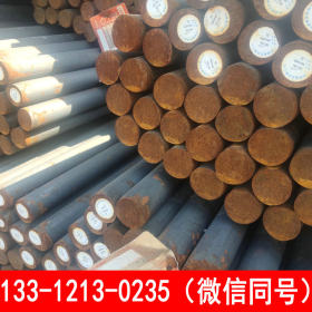 莱钢 S275J2 工业圆钢 自备库 8-350