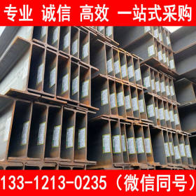 莱钢 16Mn 16MnH型钢 国标H型钢 厂家质保