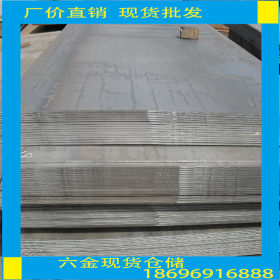 低合金板  Q345B热板 65Mn钢板 批发切割零售