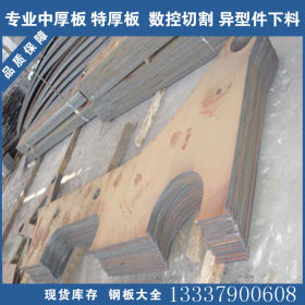 现货价格Q235E钢板 国标低合金Q235E中厚板 沙钢无锡库
