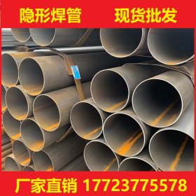 广安厂家直销焊管 厚壁焊管 Q235B焊管 焊接管 规格 厂价直销