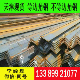 S275角钢 优质S275JR角钢 库存直发 价格优惠