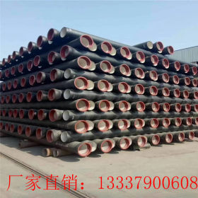 DN250球墨铸铁管生产现货DN250国标铸铁管DN250现货价格