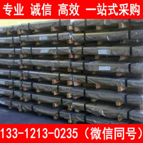 广州联众 202 不锈钢板 自备仓储库 0.3-150