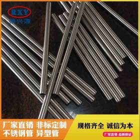 316L不锈钢毛细管供应商专业生产制造不锈钢毛细管