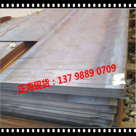 供应35mn钢板 35mn高强度合金结构钢板 35mn碳素结构钢板