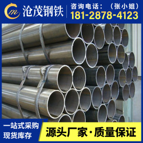 广东 Q235B直缝钢管 佛山乐从现货供应 天津友发钢管 8*6.0mm