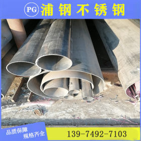 304焊管 工业不锈钢焊管 不锈钢圆焊管