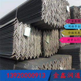 天津镀锌角钢价格 普碳角钢 Q235B角钢 现货