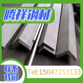 Q345B  内蒙古赤峰市 角钢 型材 钢材