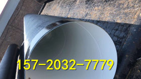 3PE防腐钢管钢套钢保温无缝钢管环氧树脂防腐钢管热浸塑穿线钢管