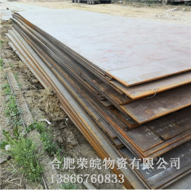 q235钢板 耐候板q345中厚板 45号厚铁板 湘钢合肥钢板现货批发