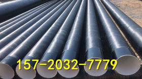 钢塑复合钢管衬塑钢管包覆式用3PE防腐管道水泥砂浆防腐螺旋钢管