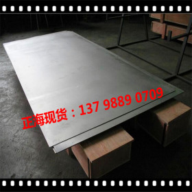 销售 304不锈钢板 304不锈钢冷轧板 304不锈钢热轧板 规格齐全