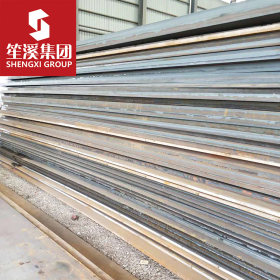 进口S40C优质碳素结构钢板 中厚板 可定尺加工 提供原厂质保书