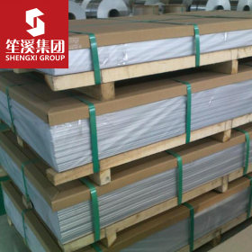 供应20CrMo合金结构钢板 宝钢热轧卷板 可切割加工零售配送到厂