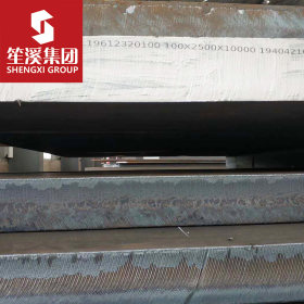 进口1020 优质碳素结构钢板 中厚板 可定尺加工 提供原厂质保书