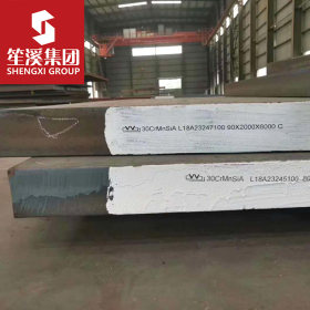 供应60#优质碳素结构钢板 中厚板 可配送到厂 提供原厂质保书